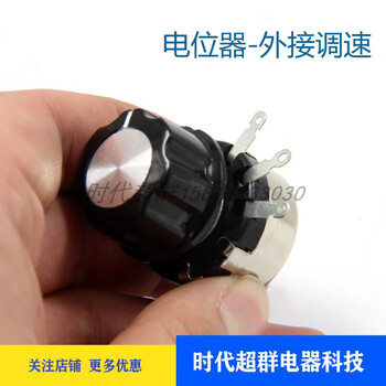 Zm-7205a dc brushless motor driver 220v high voltage high power brushless driver with or without hall 5a potentiometer