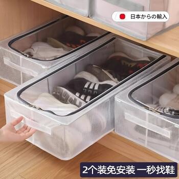 Jczs japanese quality shoe box storage box transparent shoe storage artifact space-saving shoe cabinet support bed bottom foldable upgraded thickened medium size 1 pack can hold 3 pairs of shoes