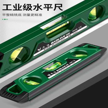 Baolian magnetic torpedo level 230mm mini level micro measurement woodworking balance ruler upgraded new torpedo type three bubble strong magnetic level