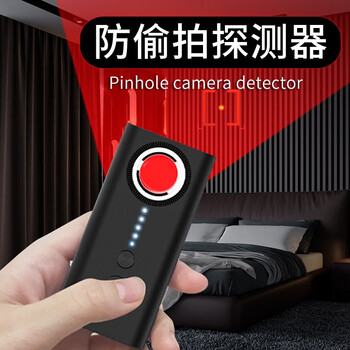 Initial concept of hotel anti-peeping camera detector detector multi-function signal detector anti-gps positioning candid photography/positioning/eavesdropping multi-function detector