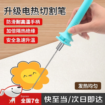 Initial concept of foam cutting knife hot melt pen electric heating cutting pen kt board cutting artifact cutting knife foam board cutter 50 mm electric heating knife + us standard 1215 constant temperature power supply (disposable product)