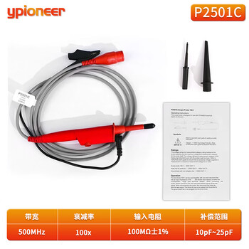 Ypio eer pioneer ypioneer oscilloscope high voltage probe p2501c bandwidth 500m attenuation 100x voltage resistance 5000vp-p