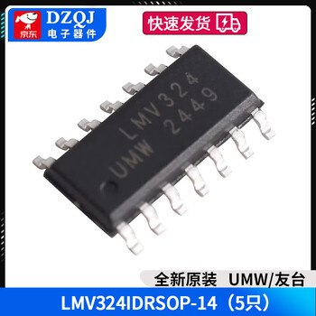 Lm324n 358p 318 348 258 224 2904 direct plug operational amplifier chip patch umw/friendly taiwan lmv324idrsop-14 (5 pieces)