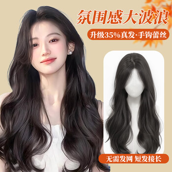 Baisitang free hair network #wig female long straight hair head replacement piece cos black long straight real hair high skull real hair can be tied 03 black brown figure eight boundless lace breathable style