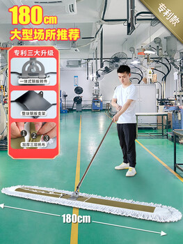Flat mop, factory workshop special large dust pusher, commercial warehouse, shopping mall, buto hotel cleaning and mopping artifact, patented model 180cm + 1 cloth in total, recommended for large shopping malls and arenas