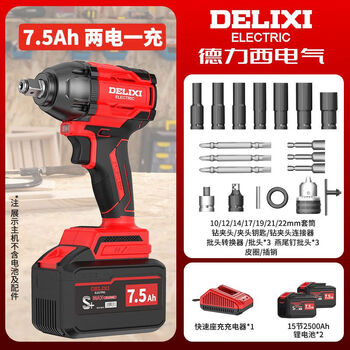 Delixi electric brushless electric wrench lithium battery rechargeable impact wrench high torque auto repair air cannon mount socket industrial grade 350n brushless 21v7.5ah two electric accessories