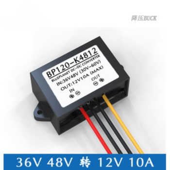 48v to 12v 1a to 25a dc step-down module 48v to 12v power converter waterproof buck 48v to 12v 10a large plastic case