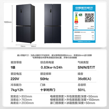 Rongsheng dual system dual cycle refrigerator 501 liter cross folio one-level air-cooled frost-free frequency inverter air-cooled frost-free refrigerator idp dual clean upgrade model bcd-501wd3fpz