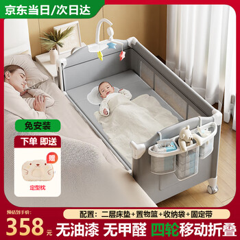 Leyunbao crib splicing bed multi-functional folding crib removable baby bed newborn gift baby coaxing artifact mattress + storage basket + fixed belt + travel bag