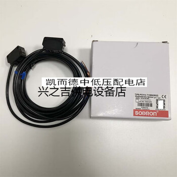 Original shanghai sodron photoelectric switch pf31v-t15bnsr(e)
