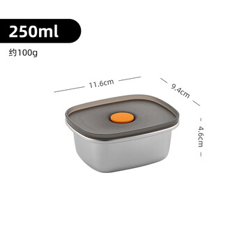 Sailoto rectangular sealed crisper vegetable tray stainless steel lunch box lunch box 250ml