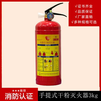 Zhenxing fire extinguisher dry powder fire extinguisher 4kg portable home commercial fire extinguisher 4kg vehicle-mounted large truck 3kg dry powder fire extinguisher