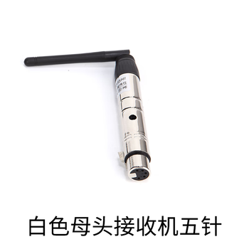Invis wireless dmx512 transceiver par lamp can be equipped with usb cable dmx signal transmitter wireless transmission signal white female receiver five-pin with usb cable