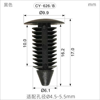 Zhihui tree nylon spiral buckle plastic rivet tree-shaped plank wood fixed rivet christmas tree nail car barb buckle black cy-626b 1000 pcs