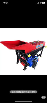 Jiang zhiai's new corn peeling and threshing all corn peeling artifact peeling and peeling corn peeling and threshing all corn peeling machine +5.5 kilowatt 220v