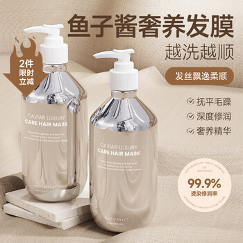 Mori caviar luxurious hair mask to protect dry, split ends, dye and perm damage 500ml