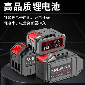 Hansch electric wrench universal lithium battery chainsaw logging saw rechargeable lithium electric drill electric hammer hair dryer power tool makita model 15 sections reinforced 2 + free charger