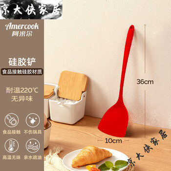 Sailoto silicone spatula household non-stick cooking spatula high temperature resistant soup spoon colander kitchen utensil set silicone spatula