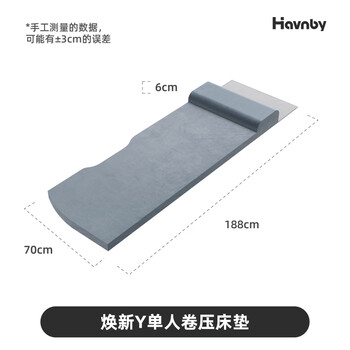 Havnby anwen white is suitable for tesla's new model y3xs car rear single lunch break sleeping memory foam mattress huanxin y single mattress with built-in liner