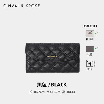 Cinvaikrose small c&k long wallet women's 2025 new versatile multi-functional coin purse rhombus hand wallet black black