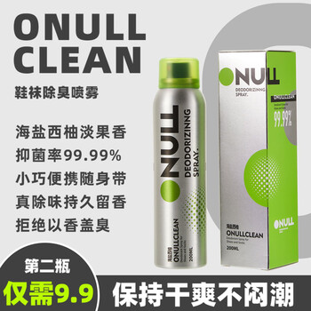 Onullclean 2nd bottle 9.9 onullclean shoes and socks deodorizing spray new sea salt grapefruit true deodorizing 2 bottles 2nd bottle 9.9