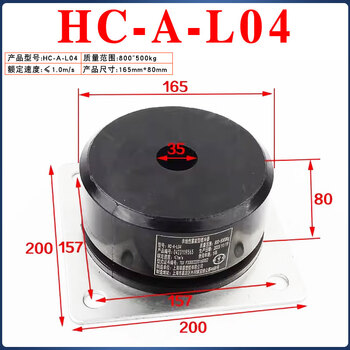 Yue changsheng green shield elevator buffer polyurethane universal ld-hc-l12/l7/l17/l3/l4 pit pad with certificate of qualification black hc-a-l04 165x80 with base and test