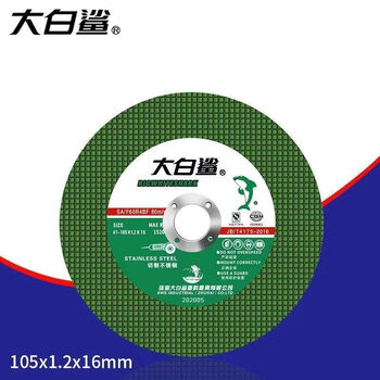 Wen yijia full box of 800 cutting sheets metal stainless steel ultra-thin sheet double net green angle grinder grinding wheel sharp 105*1.2*16 double net green丨half box 8 boxes 400 pieces