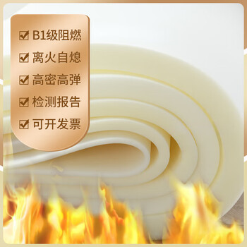 High-density b1 flame-retardant sponge, high-temperature-resistant, fire-resistant, heat-resistant and shock-proof sponge, ktv background sound insulation project soft wall, flame-retardant sponge 1 cm/1 square meter
