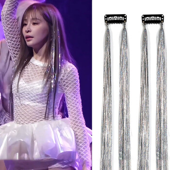 Bqi laser ear-hanging dyed wig piece highlights and hair volume increase fluffy hair extension artifact stage music festival makeup and headwear