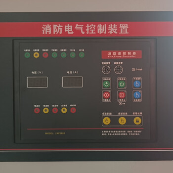 New ninghong nxf3000-2xp water pump controller 2xp360s fire electrical control device 2xp370 2xp360s one use and one spare