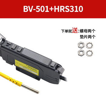 Yue changsheng bv-501-rgb color mark electric eye color fiber optic sensor color mark sensor amplifier photoelectric switch color amplifier + m3 optical fiber (excluding condenser)