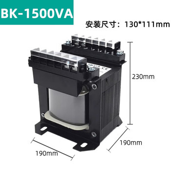 Machine single-phase isolation control transformer ac power supply 380v220v conversion 220v36v24v bk-1500va (copper) 3-2 (380-220) x 24