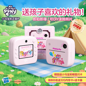 My little pony my little pony children's polaroid toy digital camera ccd can take pictures and print graffiti color photo video for boys and girls 3-10 years old birthday gift-a06 pink