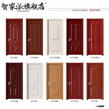 Zhijiapai bedroom door set door ecological painted wooden door solid wood composite door room door modern simple concierge door classic series (solid wood door cover + plastic steel line)