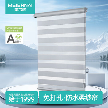Mernai waterproof soft gauze roller blinds bathroom bathroom kitchen toilet blackout no punching and sunshade with curtain box 8000-no punching waterproof gray 1 square meter