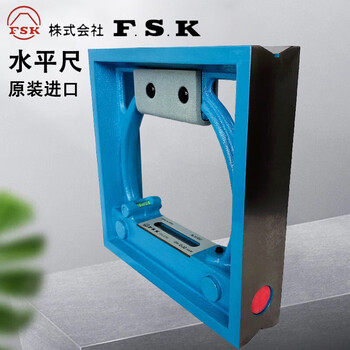 Fumi fsk square level frame precision magnetic 100 150 200 300 0.02 japan fsk-100mm-sensitivity 0.02mm/m