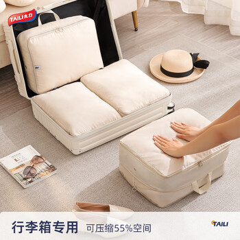 Taili travel compression storage bag clothes dustproof and moistureproof organizing bag packing bag luggage style 2 pack