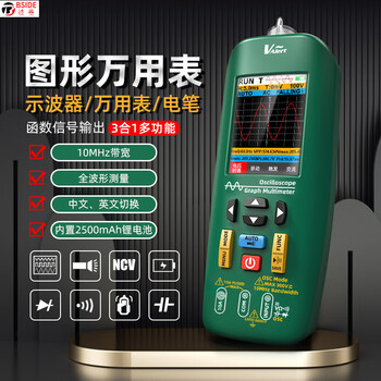 Bside handheld oscilloscope multimeter three-in-one bside o1 multi-function auto repair signal digital high-precision meter new version o1x oscilloscope multimeter needs to be purchased separately for current measurement