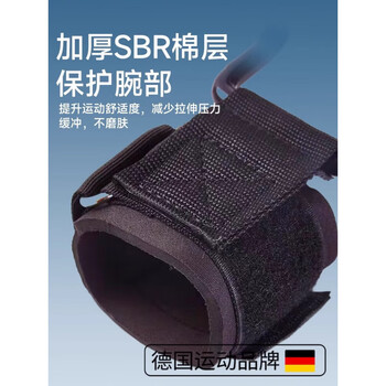 Jczs german brand horizontal bar power-assisted hook pull-up wrist guard traction hook auxiliary fitness reinforced metal anti-falling double hook black pair load capacity 300 pounds advanced training