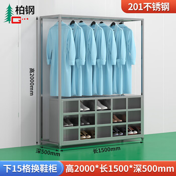 Baigang stainless steel clothes and shoes integrated cabinet dust-free and sterile purification workshop hangers factory workshop laboratory shoe cabinet coat and hat 201 clothes and shoes integrated 15-grid shoe cabinet