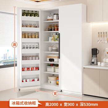 Yueshi kitchen refrigerator-type storage cabinet living room snacks and drinks sideboard large capacity microwave dinner plate multi-layer storage cabinet 2 meters high * 90 width * depth 53 refrigerator door sideboard