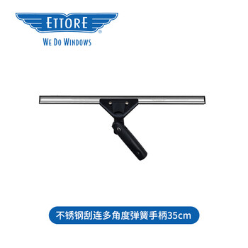 Ettore american golden eagle imported glass scraper stainless steel scraper multi-angle handle cleaning special professional window cleaning artifact housekeeping cleaning tool stainless steel scraper with multi-angle spring handle 35cm