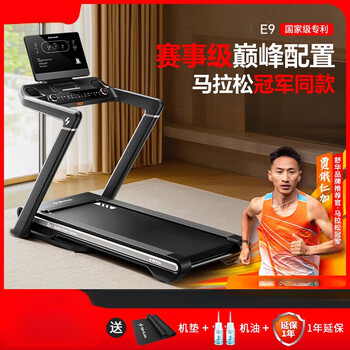 Apollo treadmill silent shock absorption foldable home marathon fitness equipment marathon same style e9 plain black_15% large slope