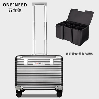 Wanlide's new aluminum-magnesium alloy trolley case photography camera case suitcase suitcase suitcase boarding case 21-inch equipment tool box photography special shooting silver gun + inner bag 21 inches