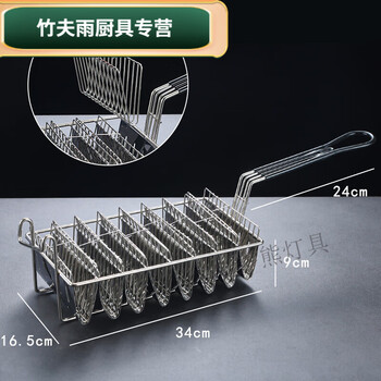 Mexican burrito rack new tableware mexican taco rack cr stainless steel pizza eight-grid pizza shaped frying basket