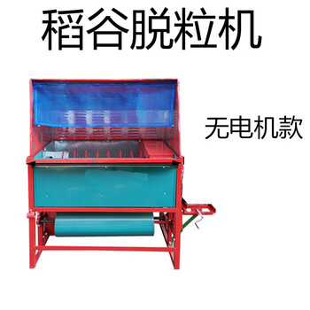 Kezitu's new fully automatic small threshing machine rice threshing machine agricultural gasoline harvester electric sorghum threshing machine 80 wheelless and motorless