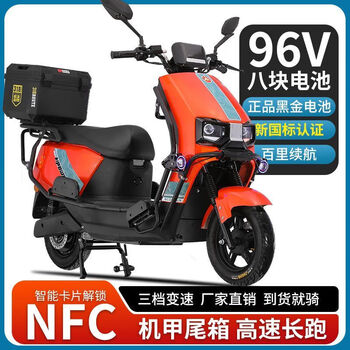 Original black knight sky 3000 watt 96v electric vehicle battery car 72v electric motorcycle scooter climbing kumquat orange guard version + double disc brake spotlight nfc unlocking 96v22a8 graphene 200 mile climbing king