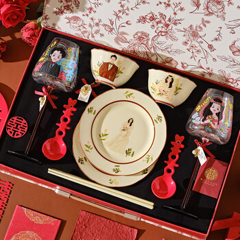 Deardali wedding gift for the bride and groom, special wedding engagement bowl, chopsticks, plate, tableware gift box, champagne toast glass, wedding toast glass, bowl and plate 10-piece set full of flower gift box