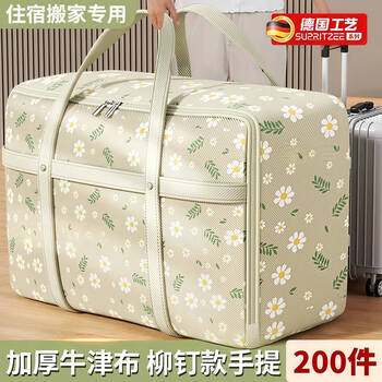 Kachi muning german quilt storage bag oxford cloth thickened and durable student accommodation luggage bag moving waterproof and moisture-proof packing medium size - light apricot 51*20*32cm