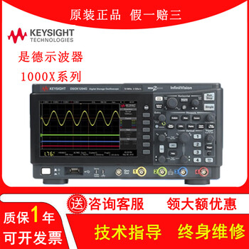 Gabtestdsox1202g digital oscilloscope 1000x series 50m-200m multi-channel high-performance function generator contact customer service